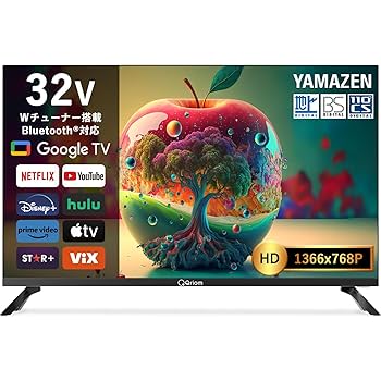 2023年製 山善 チューナーレステレビ 32インチQRK-32TL2K Amazon | 山善 テレビ チューナーレス 液晶 32インチ ネット動画